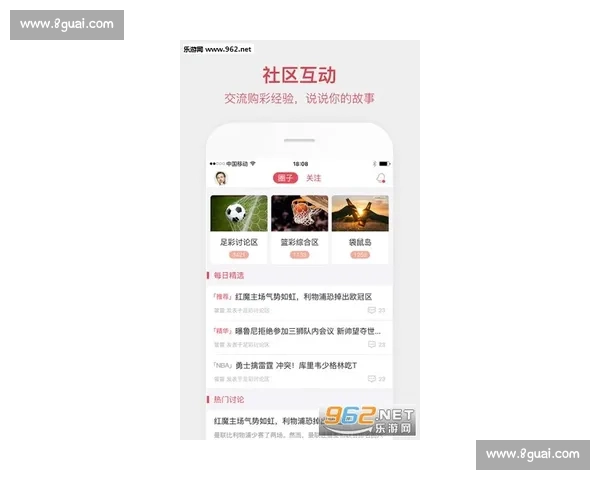 高清足球赛事直播APP下载指南畅享全球赛场精彩即时比分数据分析权威解说 - 副本 (19) - 副本 - 副本 - 副本