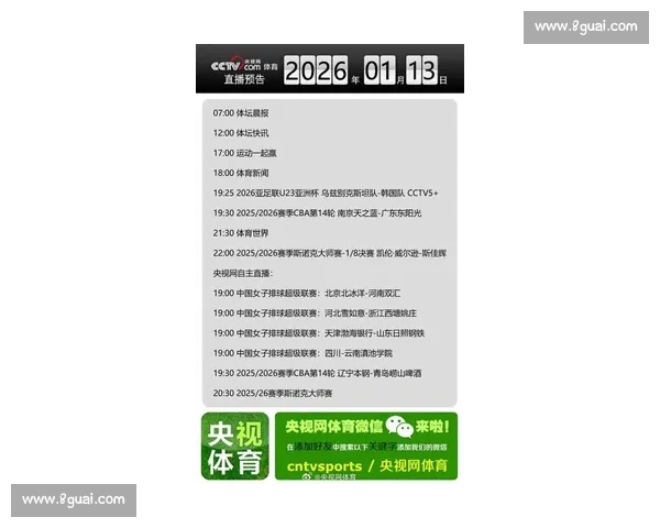 最新体育比分直播入口实时更新让你不错过每场精彩赛事