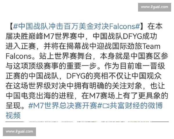 全球电竞赛事最新动态深度解析与职业选手资讯汇总