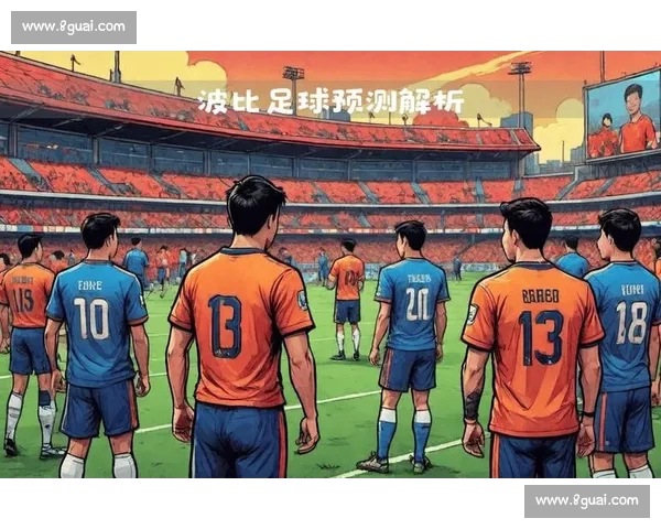 深入解析足球赛事：高效技巧助你精准预测比赛结果